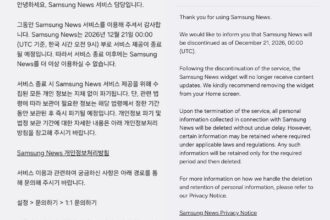 Samsung News app shutting down on Galaxy devices